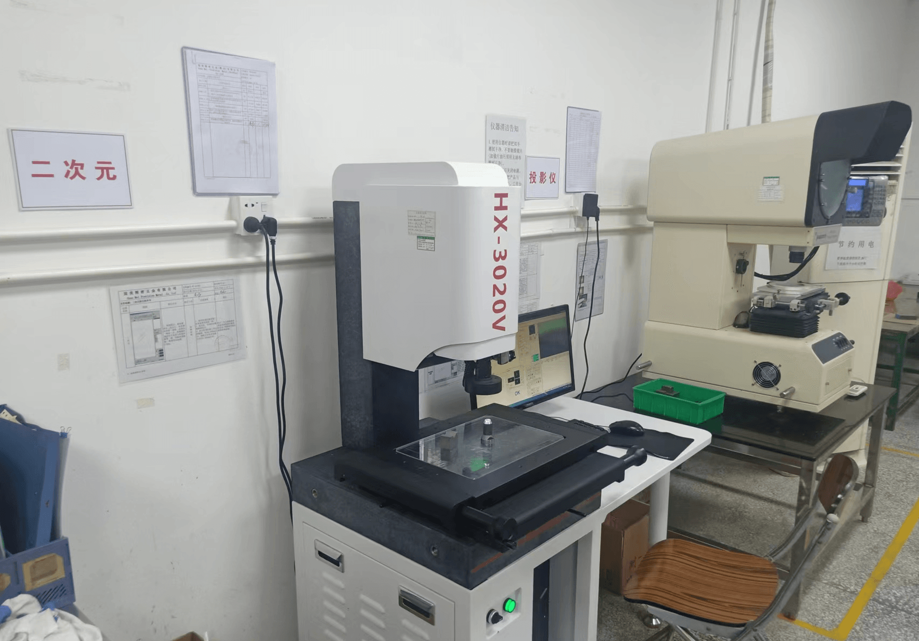 Precision quality inspection of gear shafts using CMM equipment - RJ Factory